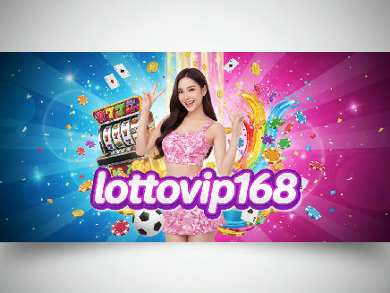 สมัคร lottovip168